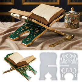 跨境diy水晶滴胶模具拼插读书架树脂磨具阅读书架琴谱架硅胶模具