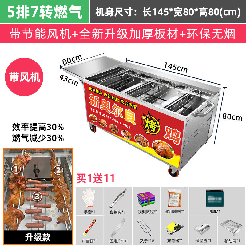 新型木炭焼き鶏オーブン自動回転ニューオーリンズ焼き鶏手羽先三輪車ロックガス炭オーブン|undefined