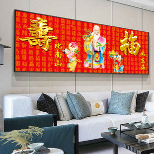 5D Colorful Diamond Painting Living Room 2025 Full Diamond Longevity Character Sticker Diamond Cross Stitch 2025 New Birthday Gift Diamond Embroidery