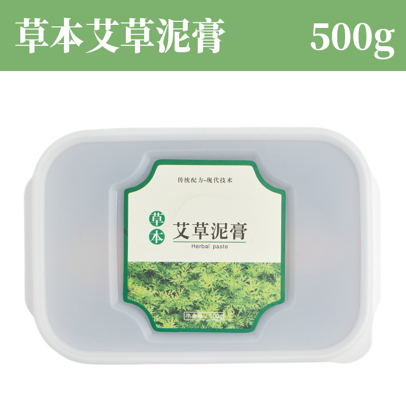 艾葉10味草本泥灸クリーム全身通用男女美容院養生館はメーカー卸売りに供する|undefined