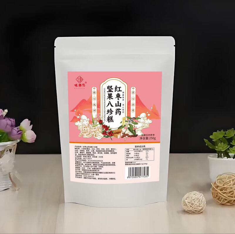 坚果茯苓八珍糕点心无蔗糖代餐饱腹软糯香甜老少皆宜黑芝麻芡实糕|undefined