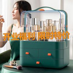 化粧品収納ボックス高級引き出し式防塵棚デスクトップ整理ボックス防塵収納棚口紅収納
