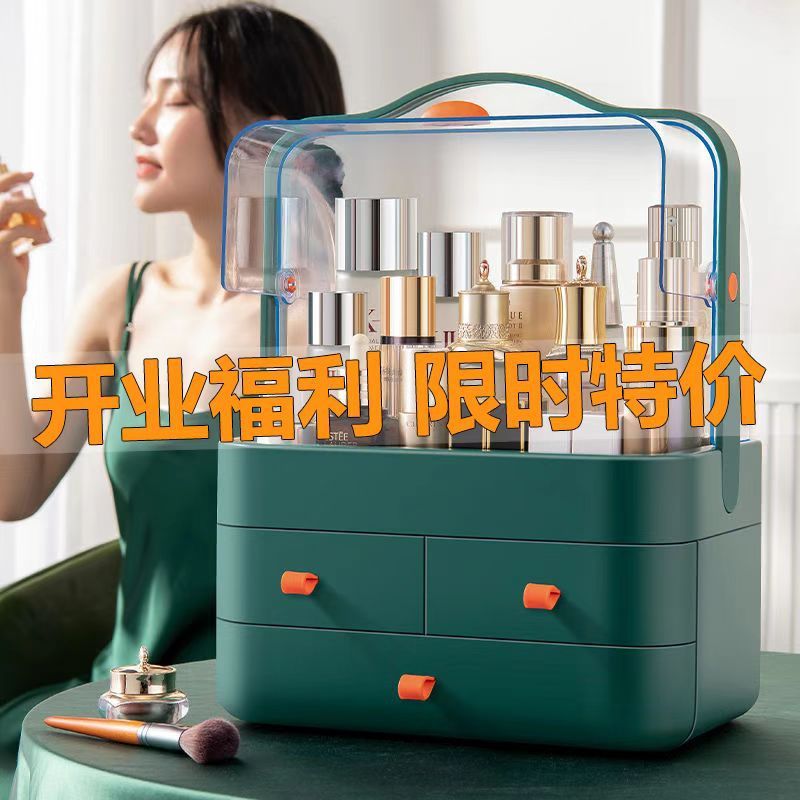 化粧品収納ボックス高級引き出し式防塵棚デスクトップ整理ボックス防塵収納棚口紅収納|undefined