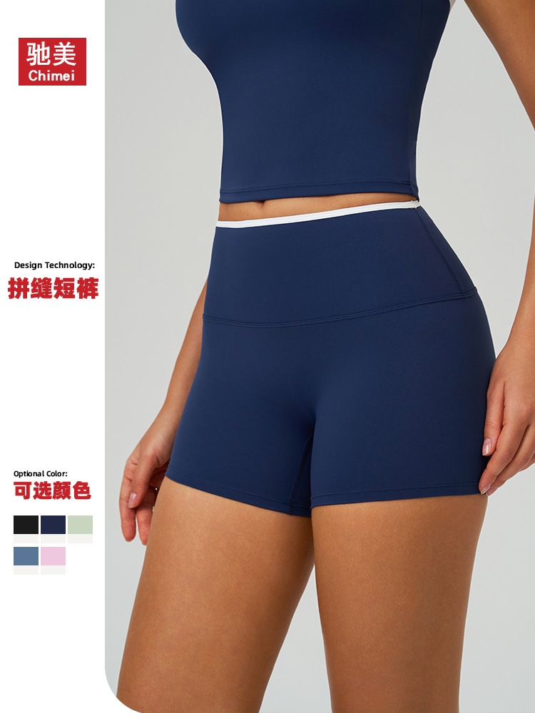 Pantalones cortos de yoga transfronterizos desnudos ajustados de cintura alta elevación de cadera rápida secado deportivo de ejercicio deportivo pantalones cortos casuales 9238