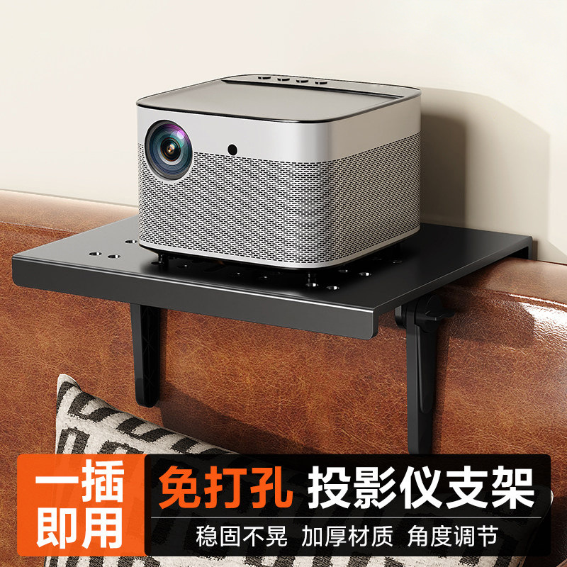 Projector Stand Router Stand No-Drill Dual Installation Home Bedroom Wall-Mounted Bedside Storage Rack Organizer