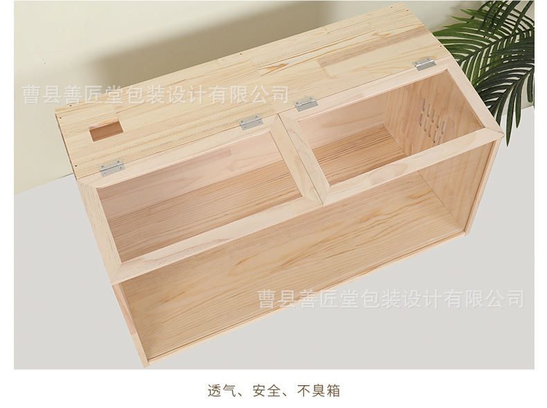 芦丁鸡窝_14.jpg
