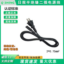 PSE�J�C2о 0.75ƽ����^����Ҏ�ɲ�8��β�Դ��