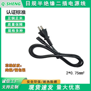 PSE�J�C2о 0.75ƽ����^����Ҏ�ɲ�8��β�Դ��