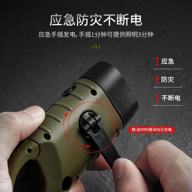 跨境迷你多功能应急LED手摇发电手电筒户外露营太阳能应急充电手|undefined
