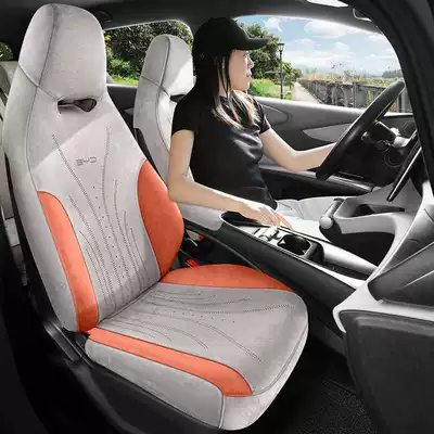 Modelə uyğun (Original) oturacaq örtükləri: Seat Cushion Universal for All