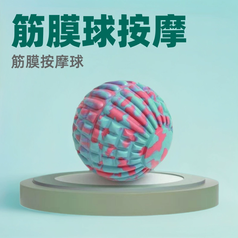 ♔ Фасциальный мяч, массажный мяч, расслабление мышц, арахисовый мяч, роликовый мяч, рука, плечо, шея, массаж ног, фитнес, мяч для йоги, крест