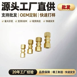气动接头;接头;通用五金配件