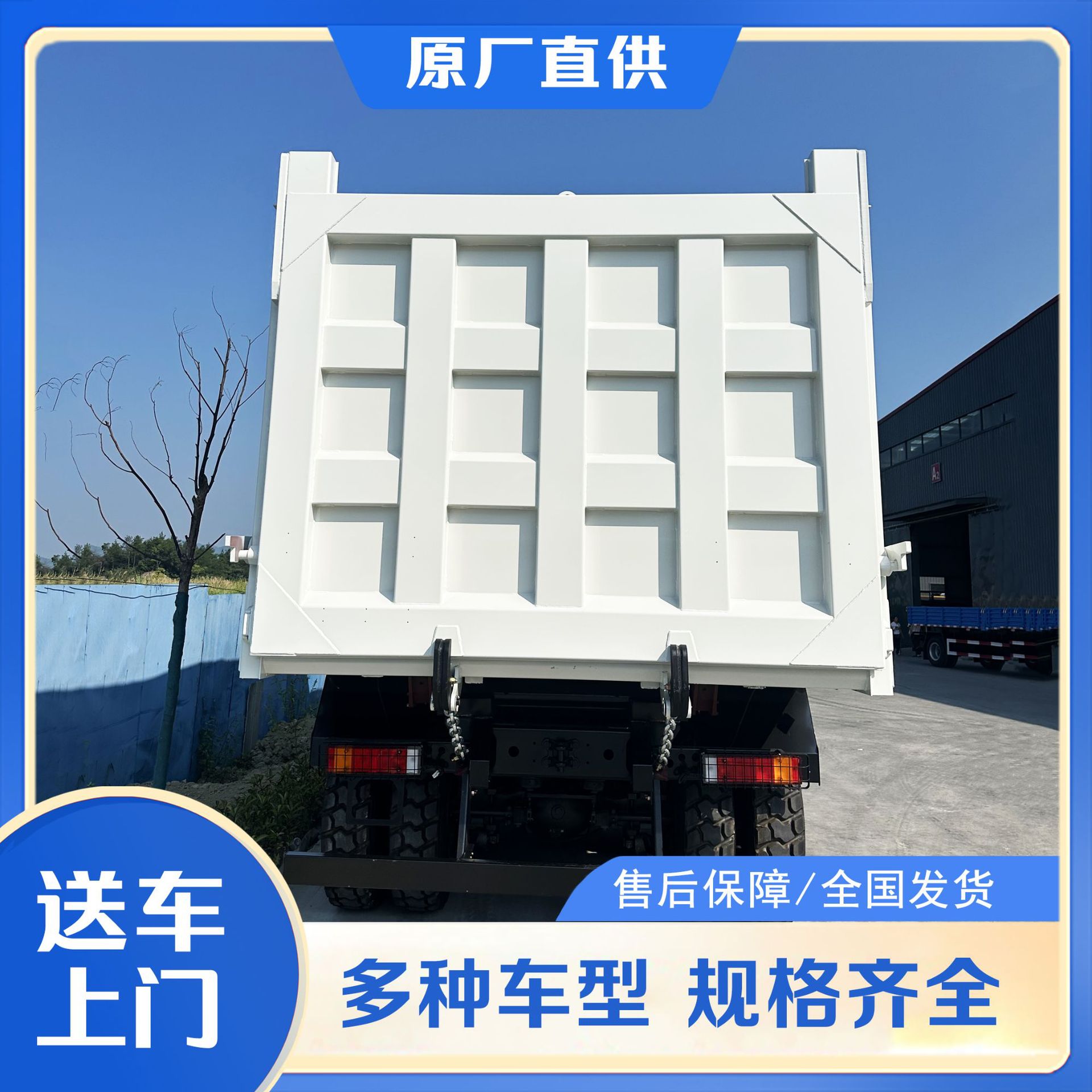 ����6X4�����375���������Ҷ���ж������������ɰʯ���䳵����