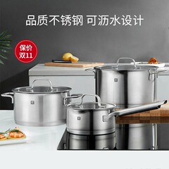 ドイツ輸入ツヴィリング ZW-C128 二重層肥厚ステンレス鋼両耳深鍋シチューポットスープポット蒸し器