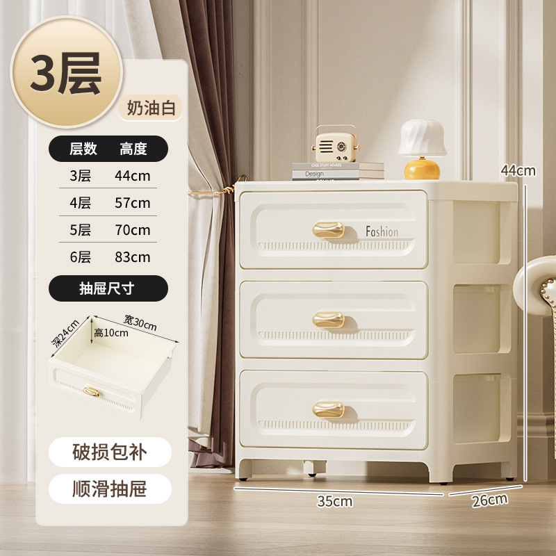 抽屉式收纳柜塑料多层简约零食玩具居家用卧室床头柜储物柜五斗柜|undefined