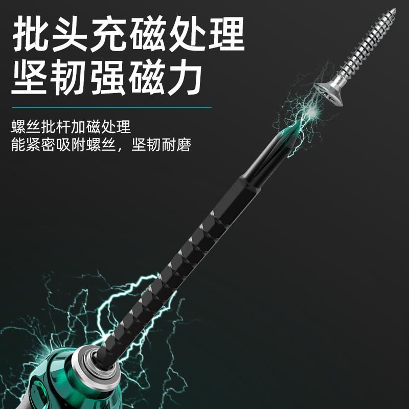 Juego de herramientas de destornillador telescópico de rueda de espinas