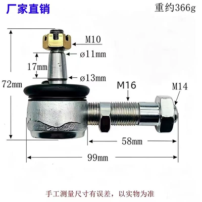 Four-Wheel Atv Accessories Huayang Shangye Au200 Big Bull Upper and Lower Swing Arm Ball Joints Parts Wholesale