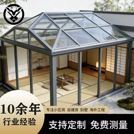 平开窗;推拉门;阳光房