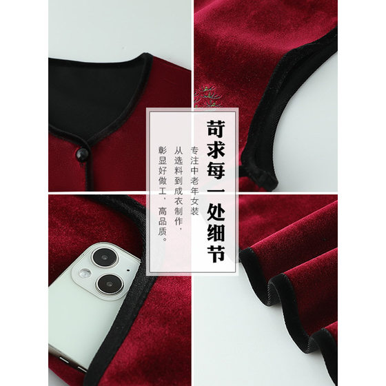 Chinese-style V-neck Tang-style Vest Jacket Women's Spring Retro Outer Wearing Vest for Middle-aged and Elderly Mothers Spring and Autumn