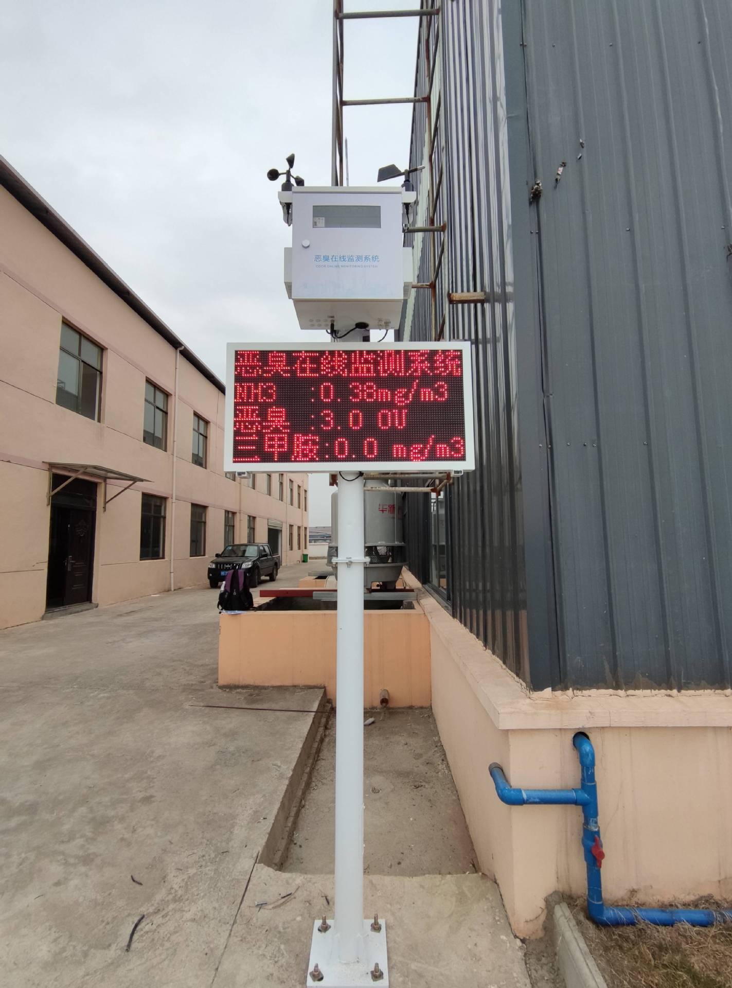 医疗垃圾焚烧臭气污染监控设备 在线式恶臭电子鼻监测系统