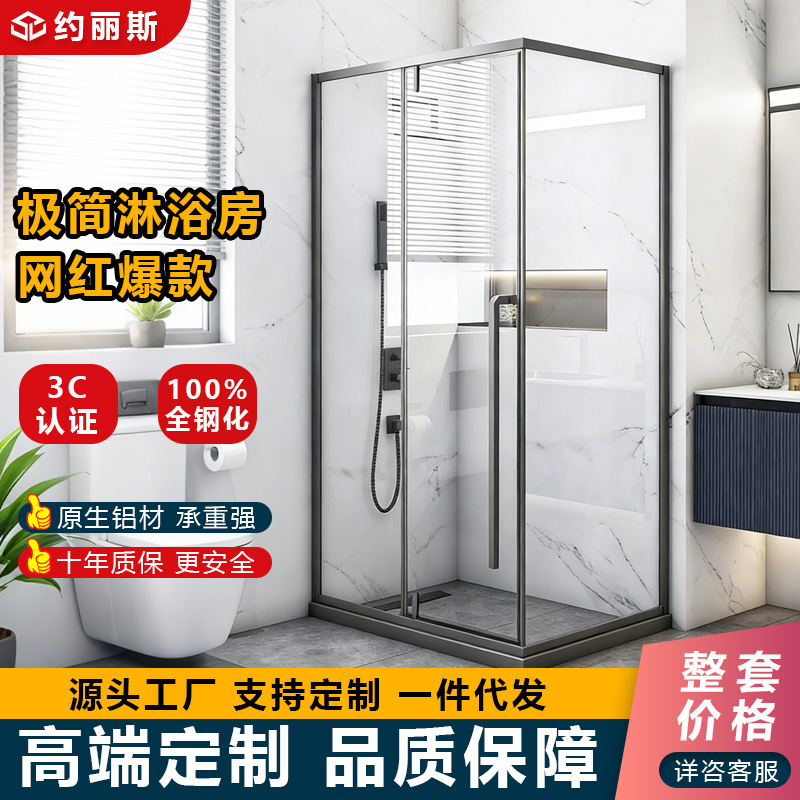 Cross-Border Hot-Selling Factory L-Shaped Integrated Home Bathroom Shower Room Glass Partition Sliding Door