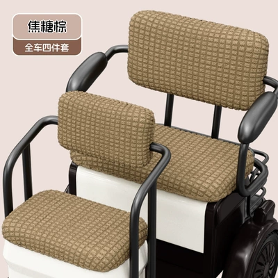 Electric Vehicle Seat Cover, Electric car cushion - caramel-brown-four-piece-set