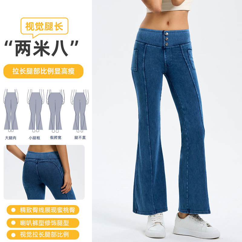 Nuevos pantalones acampanados de yoga de mezclilla de cintura alta para mujer, pantalones deportivos informales para fitness con control de abdomen de alta elasticidad y bolsillo para levantar la cadera.