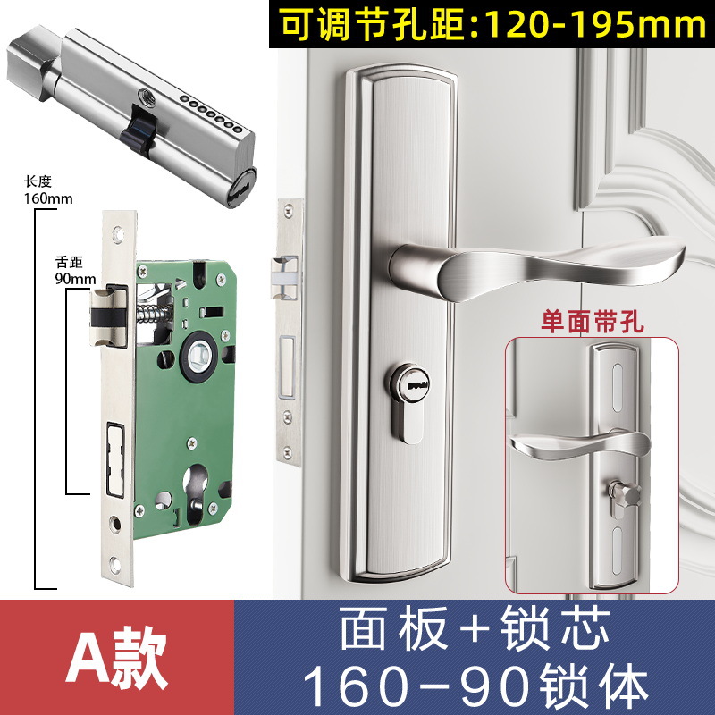 Cerradura de la puerta del Hogar Universal cerradura de la puerta del dormitorio interior cerradura de hardware manija de la puerta manija agujero-libre ajustable