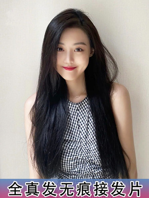 假发贴片一片式真发无痕隐形接发片自己接假发女长发蓬松真发发片