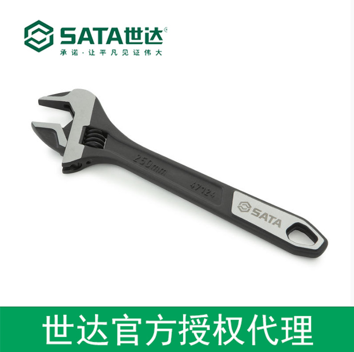 世达授权sata工具大开口活动扳手6寸 47122