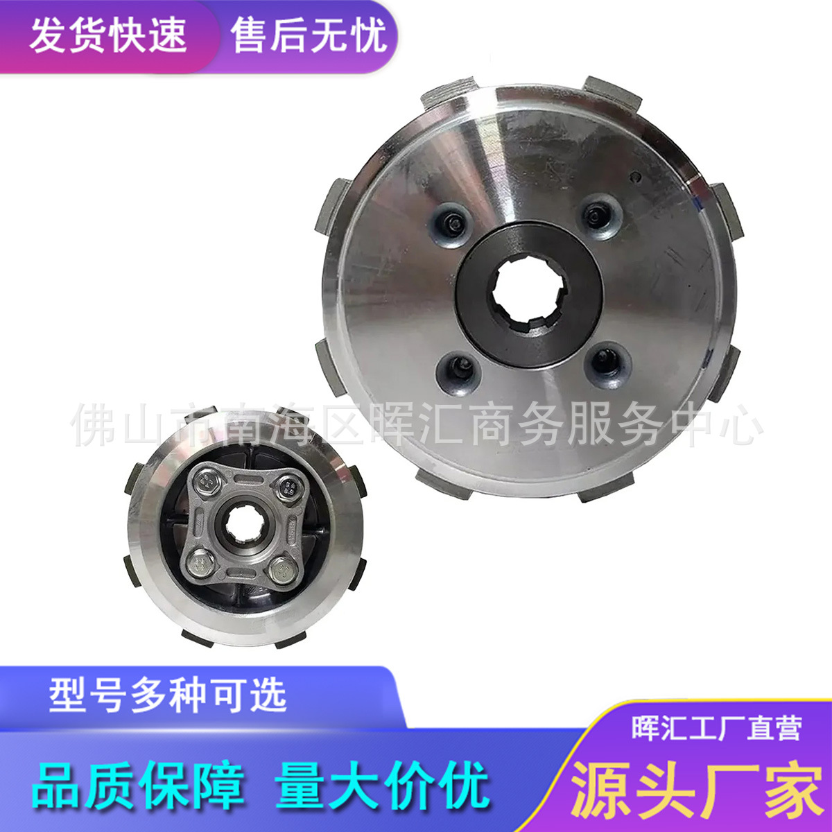 巴西美客多摩托车离合器总成Crf230f Titan/Bros150小鼓Xr/CBX250