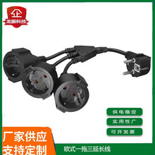 16A�˚WҎ����ĸ�Դ��һ�ֶ�/һ����EU 4.8MM��Ҏ���Dĸ�D�Q��