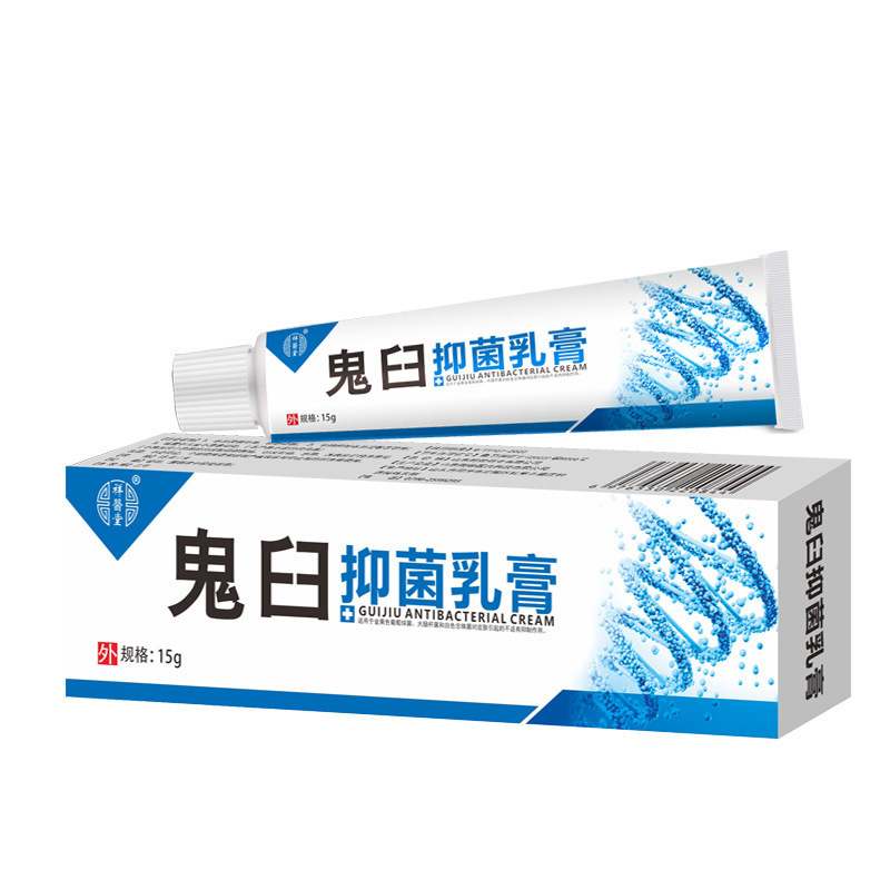 祥医堂鬼臼毒素软膏抑菌乳膏药膏一件发15g/支草本植萃温和|undefined