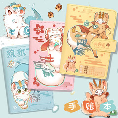 有善焉同款手賬本四不像筆記本活頁夾日記本生日禮物小學生本子