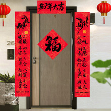 2026���괺�^�ꌣ�Õ������R����T�����T�N���b�����b�