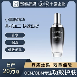 面霜;液态精华;洁面产品