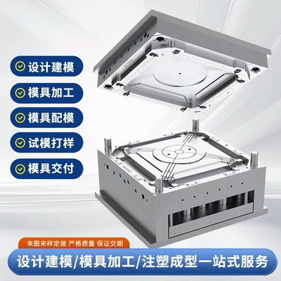 Avtomobil hissələri qəlibləri Product Mold Development, Home Appliance