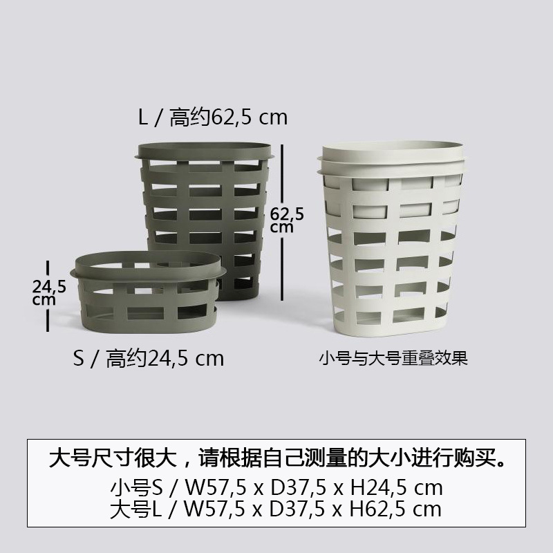 北欧塑料脏衣篮收纳篮洗衣篮整理箱简约家用