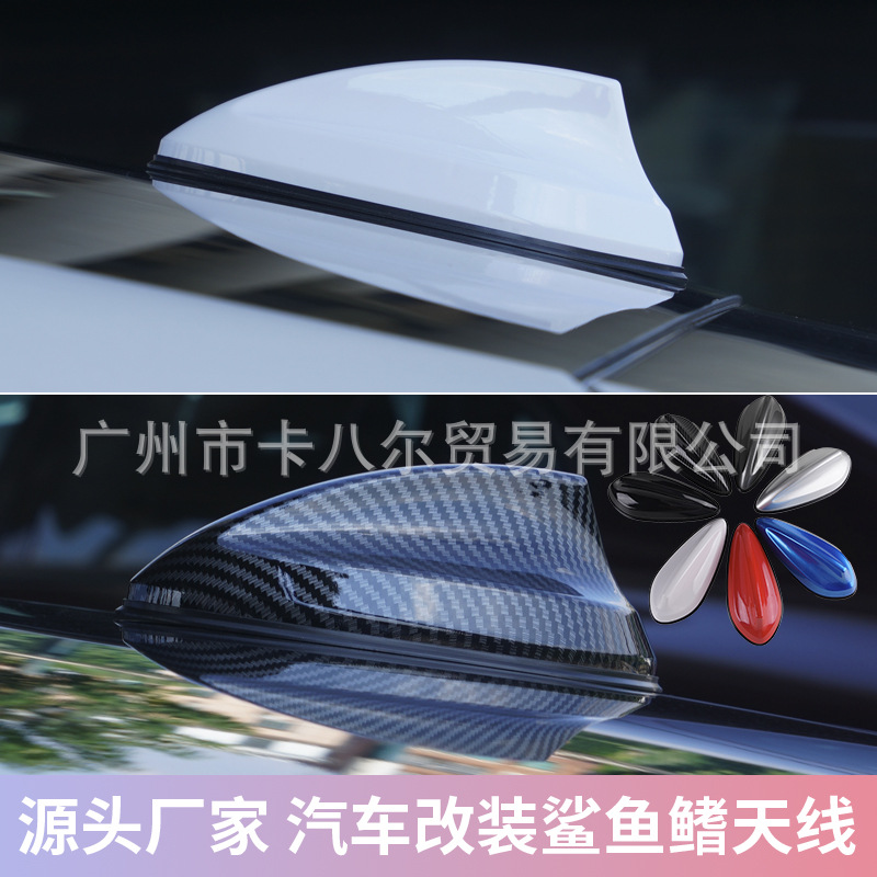 BMW uchun sharkfish antena signalli va radio funktsiyasi
