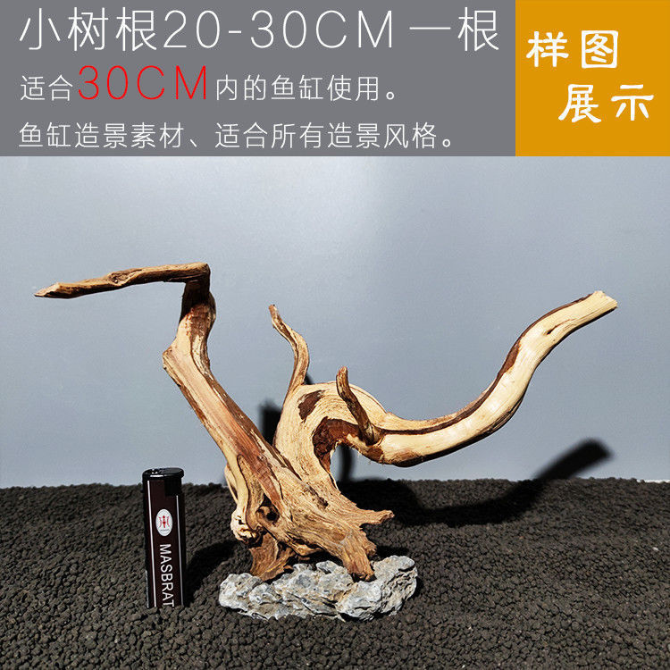 成品杜鹃木枝条鱼缸莫斯树枝一整套寄居蟹攀爬摆件沉木造景木爬宠|undefined