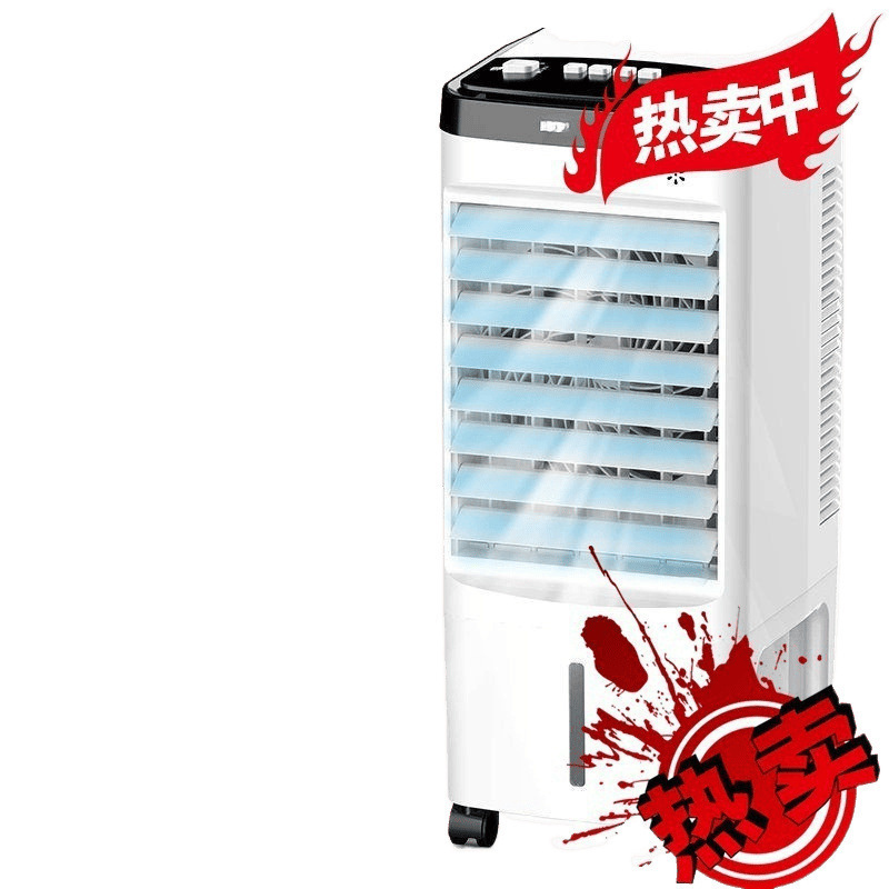 空调扇家用小型冷风扇柜式卧室宿舍移动水冷小空调|undefined