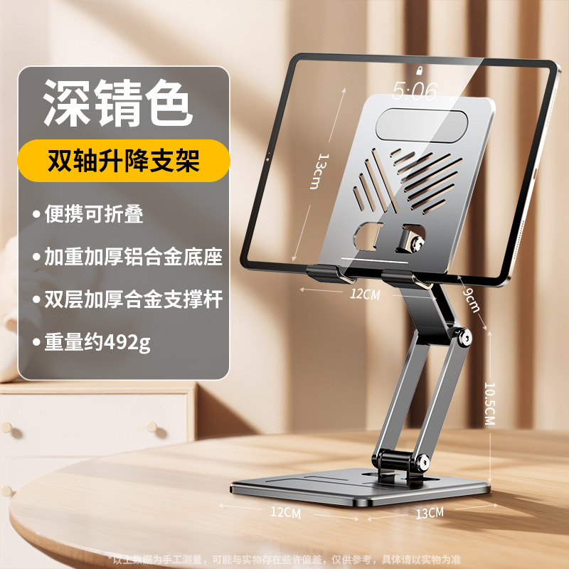 携帯電話とタブレットのスタンド、デスクトップ、昇降および回転可能、怠け者がドラマを追いかける、絵を描く、冷却、iPad コンピューターに適しています|undefined