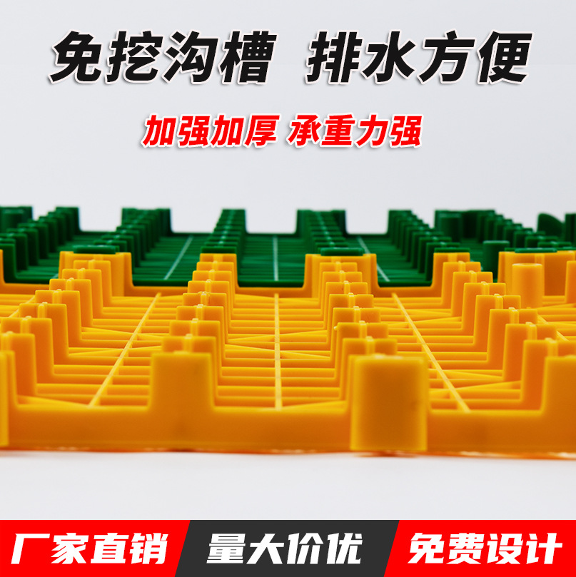 2cm de lavado de coches placa de la rejilla del piso de lavado de coches de plástico libre de drenaje partición 4S tienda de rejilla estera