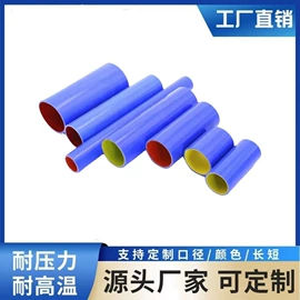 硅胶管;耐油胶管;汽车水管