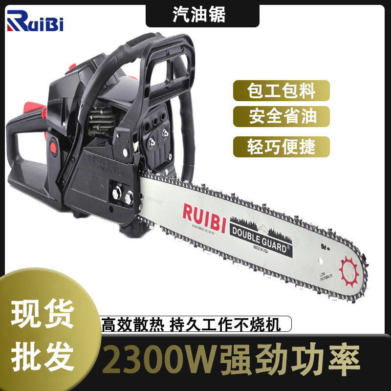 油锯大功率汽油锯伐木锯园林工具小型家用据木头锯树神器砍树机