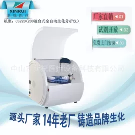 其他分析仪器;检验分析设备;按摩枕/靠垫