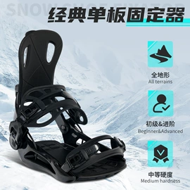 冲浪帆板;滑雪板;漂流船皮划艇