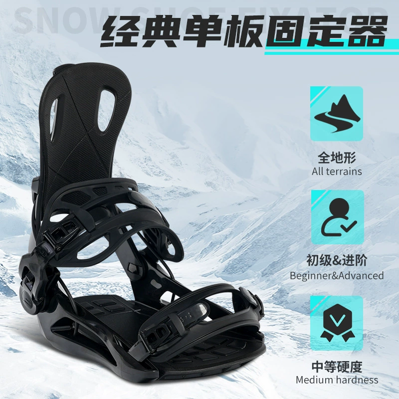 Сноуборд шпон фиксатор лыж лыжное снаряжение