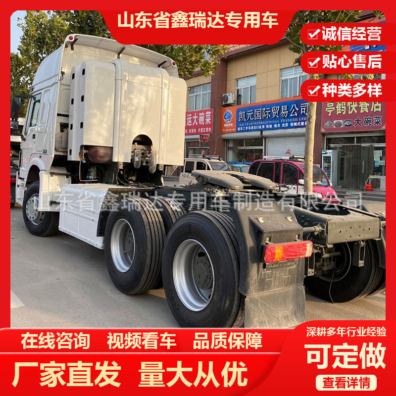 Exporting 371 Horsepower Cargo Transport Head Howo 10-Wheel Fuel Trailer Head Dual-Drive Heavy-Duty Truck for Many Years