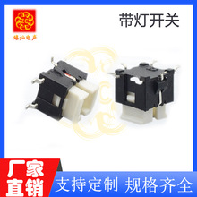�S��6*6�NƬ����LED���I�l������ʽ�p�|���Ȳ�Ȱ��_�P�p�|�_�P